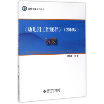 ���׃��@����Ҏ(gu��)�̡� (2016��) ���x