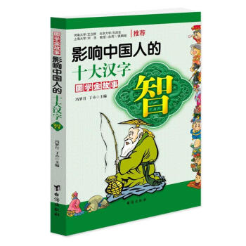 �ǡ�Ӱ��Ї��˵�ʮ��h��