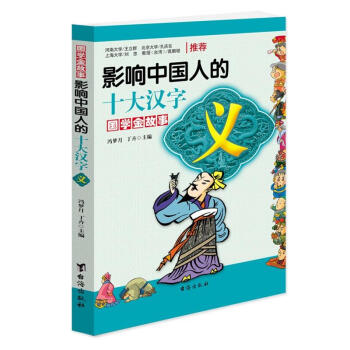 �x��Ӱ��Ї��˵�ʮ��h��