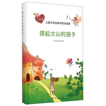 �����ɽ�ĺ���