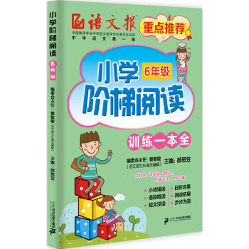 С�W(xu��)�A����x6�꼉(j��)