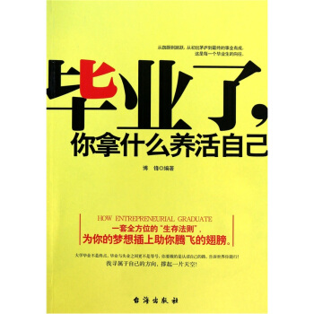 ���I(y��)��������ʲô�B(y��ng)���Լ�