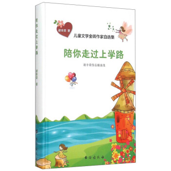 �������^�όW(xu��)·