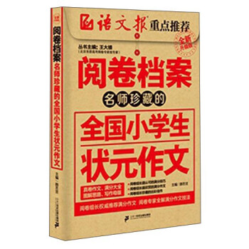 20152016醾�n�� ������ص�С�W(xu��)����Ԫ����