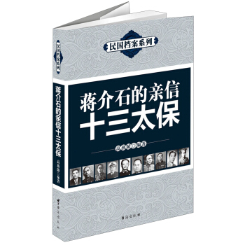 �Y��ʯ���H��ʮ��̫��