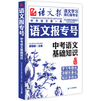 �Z(y��)�Ĉ�(b��o)��(zhu��n)̖(h��o)  �п��Z(y��)�Ļ��A(ch��)֪�R(sh��)