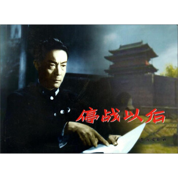 ͣ��(zh��n)�Ժ�