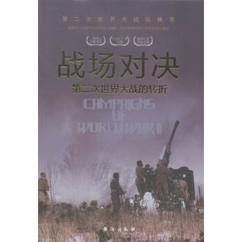 ��(zh��n)��(ch��ng)��(du��)�Q���ڶ���������(zh��n)���D(zhu��n)��