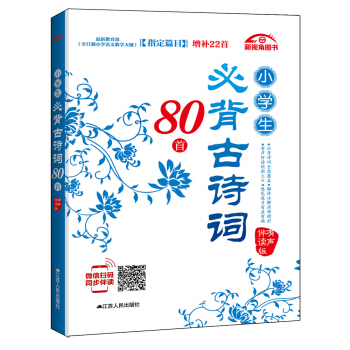 С�W(xu��)���ر���Ԋ�~80��