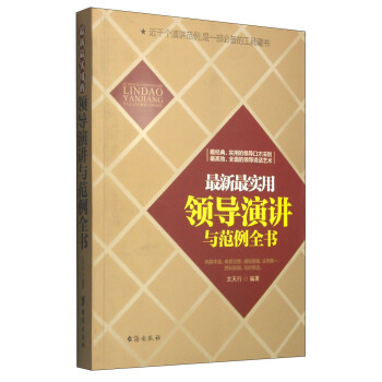 ��������I(l��ng)��(d��o)���v�c����ȫ��