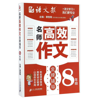 ������Ч���Ľ����o��(d��o) 8�꼉(j��)���Z(y��)�Ĉ�(b��o)��