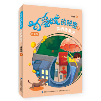 �ɐ۳ǵ����ܣ����������`