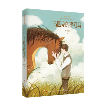 ��ɫ�r��ϵ�У��Rƥ�˵ė��t�R