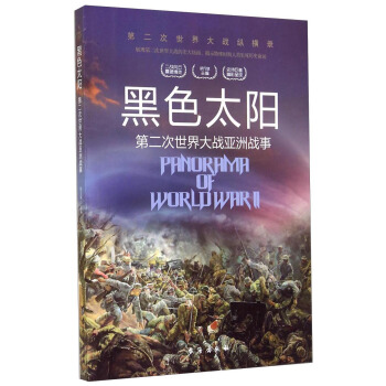 ��ɫ̫�(y��ng)���ڶ���������(zh��n)���ޑ�(zh��n)��