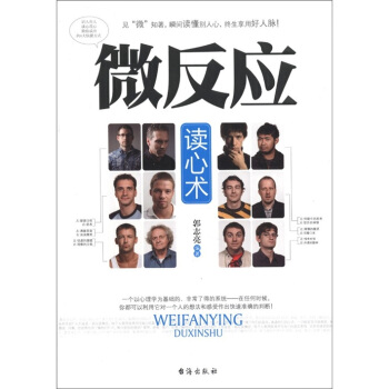 ΢����(y��ng)�x���g(sh��)