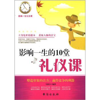 Ӱ�һ����10�öY�x�n