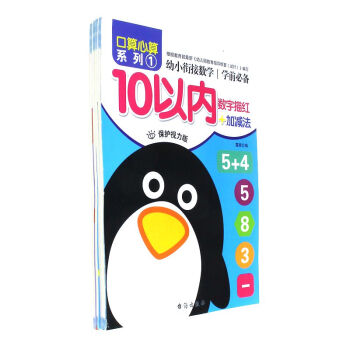 ��С㕽�.��(sh��)�W����������ϵ�У�ȫ4�ԣ�