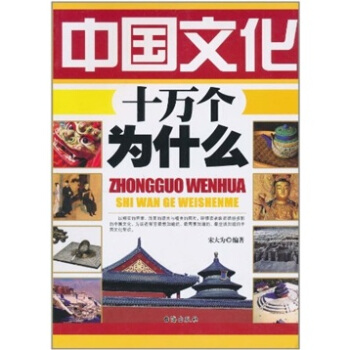 �Ї��Ļ�ʮ�f����ʲô