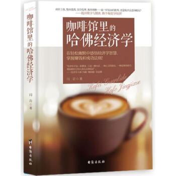 �����^��Ĺ���(j��ng)��(j��)�W(xu��)