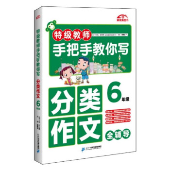 �ؼ��̎��ְ��ֽ��㌑�������.6�꼉