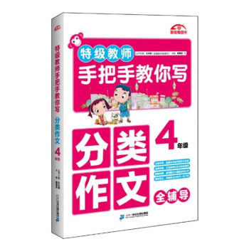 �ؼ�(j��)�̎��ְ��ֽ��㌑�������.4�꼉(j��)