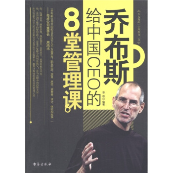 �̲�˹�o�Ї�CEO��8�ù����n