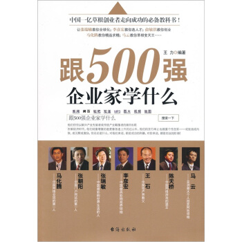 ��500����I(y��)�ҌWʲô