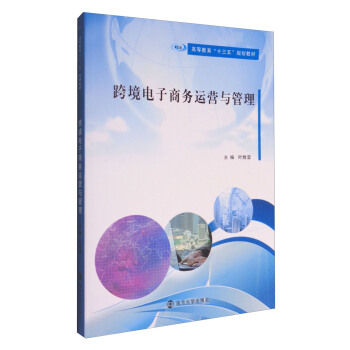 �ߵȽ�����ʮ���塱Ҏ(gu��)���̲�//�羳����̄�(w��)�\�I�c����