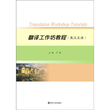 ���g�������̳�:Ӣ�h���g