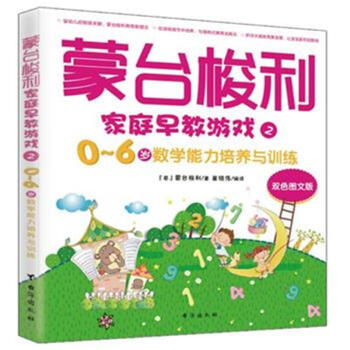 ���_������ͥ����Α�.0��6�q��(sh��)�W(xu��)�������B(y��ng)�cӖ(x��n)��