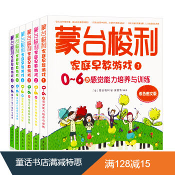 ���_������ͥ����Α�.0��6�q���X�������B(y��ng)�cӖ��