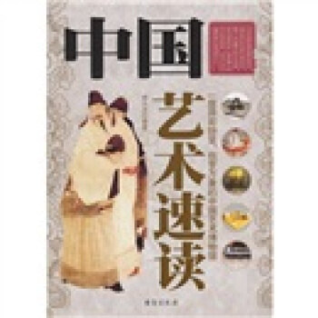 �Ї�ˇ�g���x