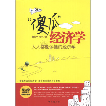 ��ɵ�ϡ���(j��ng)��(j��)�W(xu��)�����˶����x���Ľ�(j��ng)��(j��)�W(xu��)