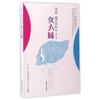 ���Ҍ������Ů��ζ