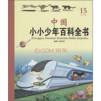 �Ї�(gu��)СС����ٿ�ȫ��(sh��).W��Y��