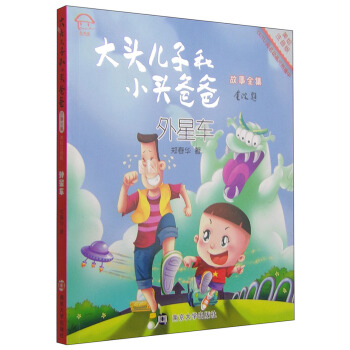 ���^���Ӻ�С�^�ְֹ���ȫ��:���Lע����//����܇