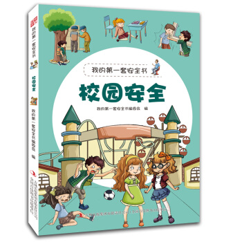 �ҵĵ�һ�װ�ȫ����У�@��ȫ