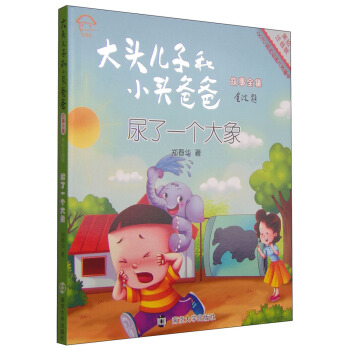 ���^���Ӻ�С�^�ְֹ���ȫ��:���Lע����//����һ��(g��)����