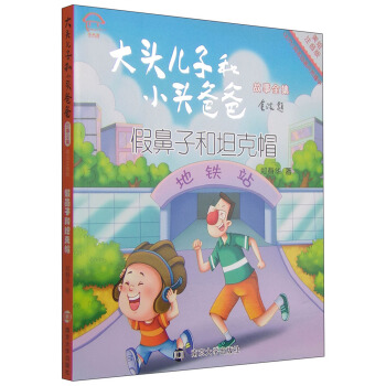 ���^���Ӻ�С�^�ְֹ���ȫ��:���Lע����//�ٱ��Ӻ�̹��ñ