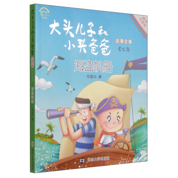 ���^���Ӻ�С�^�ְֹ���ȫ��:���Lע����//���I����