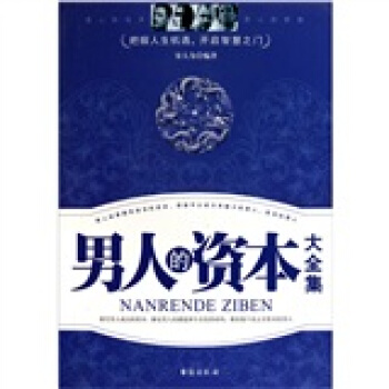 ���˵��Y����ȫ��