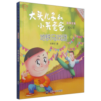 ���^���Ӻ�С�^�ְֹ���ȫ��:���Lע����//���F�R��F