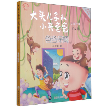 ���^���Ӻ�С�^�ְֹ���ȫ��:���Lע����//�ְֱ�ķ