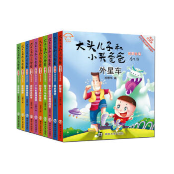 ���^���Ӻ�С�^�ְֹ���ȫ��:���Lע����(ȫ��10��)