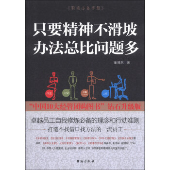 ֻҪ���񲻻��£��k�����Ȇ��}��