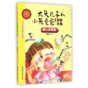 ���^���Ӻ�С�^�ְֹ���ȫ��:���L��//���˰l(f��)����