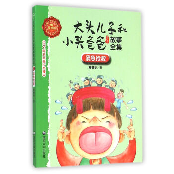 ���^���Ӻ�С�^�ְֹ���ȫ��:���L��//�o������