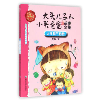 ���^���Ӻ�С�^�ְֹ���ȫ��:���L��//���^������̥