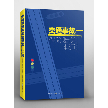 ��ͨ�¹��c���U(xi��n)�r��һ��ͨ