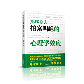 ��Щ�����İ��н^������WЧ��